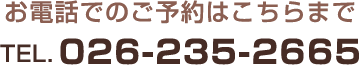 電話番号
